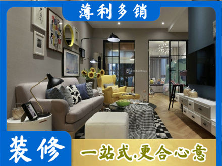 海东别墅装修