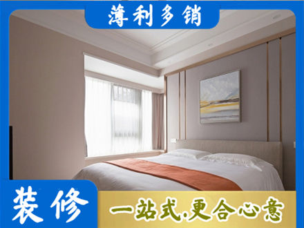 海东装修公司42.jpg