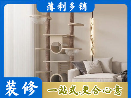 海东正规定制窗帘