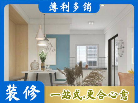 海东正规餐厅装修