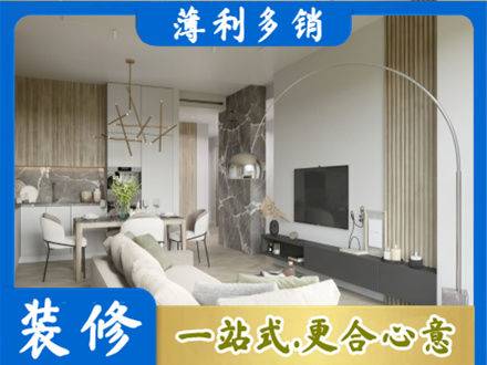 海东客厅地板装修