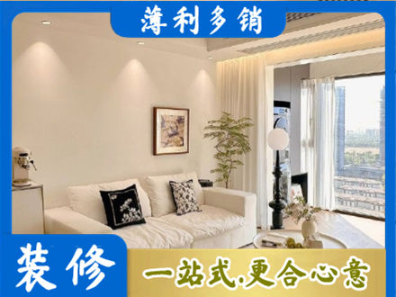 海东正规背景墙装修