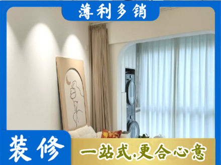 海东正规阳台装修