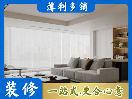 海东正规大客厅装修
