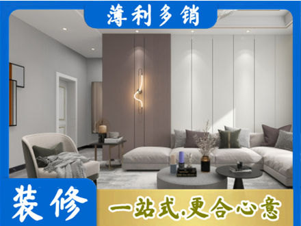 海东正规客厅装修