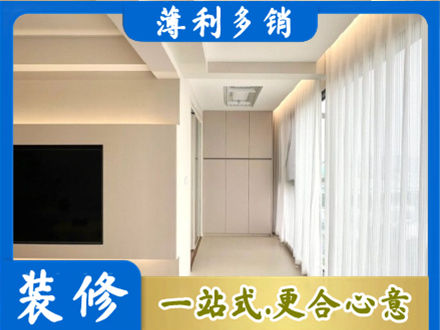 海东正规现代轻奢装修