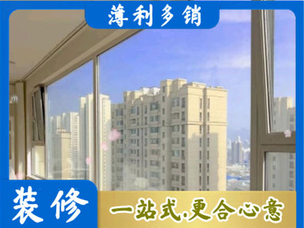 海东阳台封窗1.jpg