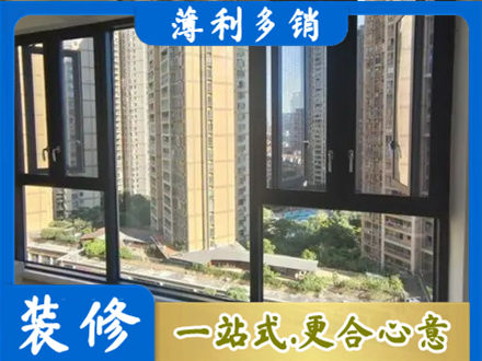 海东阳台推拉窗