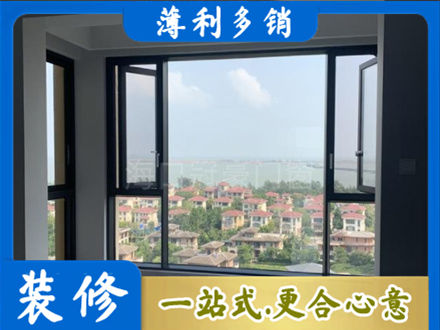 海东门窗装修