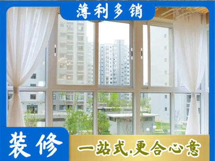 海东正规阳台封窗装修
