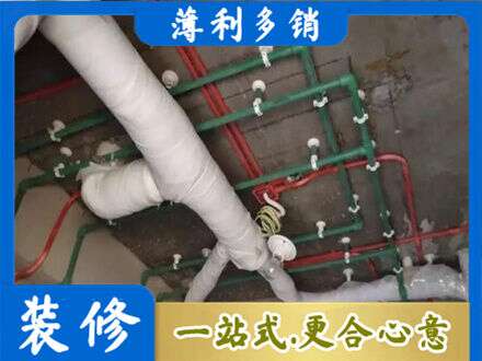 海东厨房水电改造