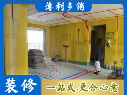 海东全屋水电改造