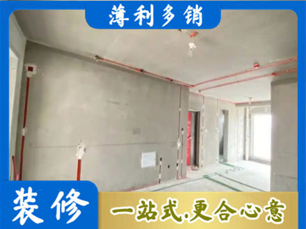 海东房屋水电安装