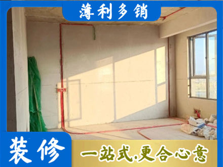 海东水电改造