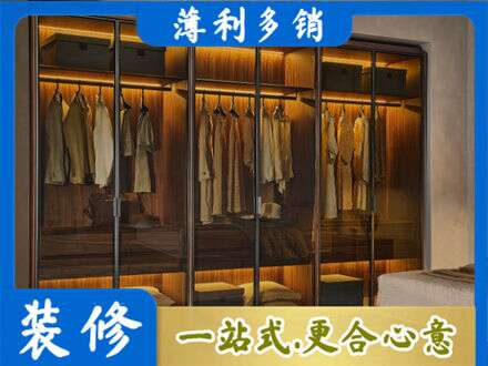 海东定制衣帽柜