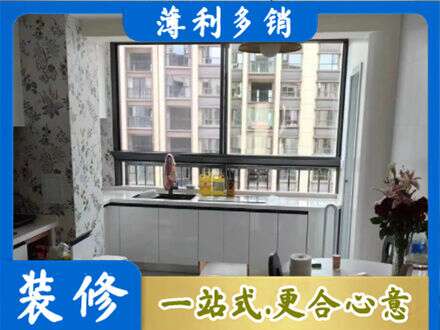 海东橱柜定制