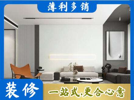 海东专业客厅刷漆