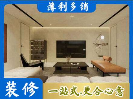 海东全屋刷漆