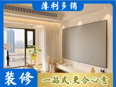 海东房屋封窗工程