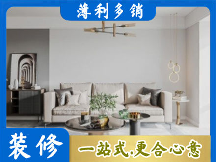 海东客厅装修案例