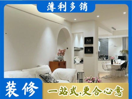 海东正规全屋家具定制