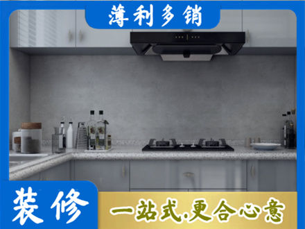 海东本地厨房家具定制